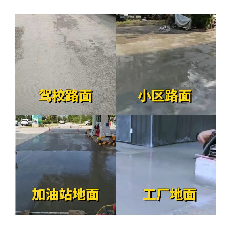 甘德老旧道路翻新快速解决方案