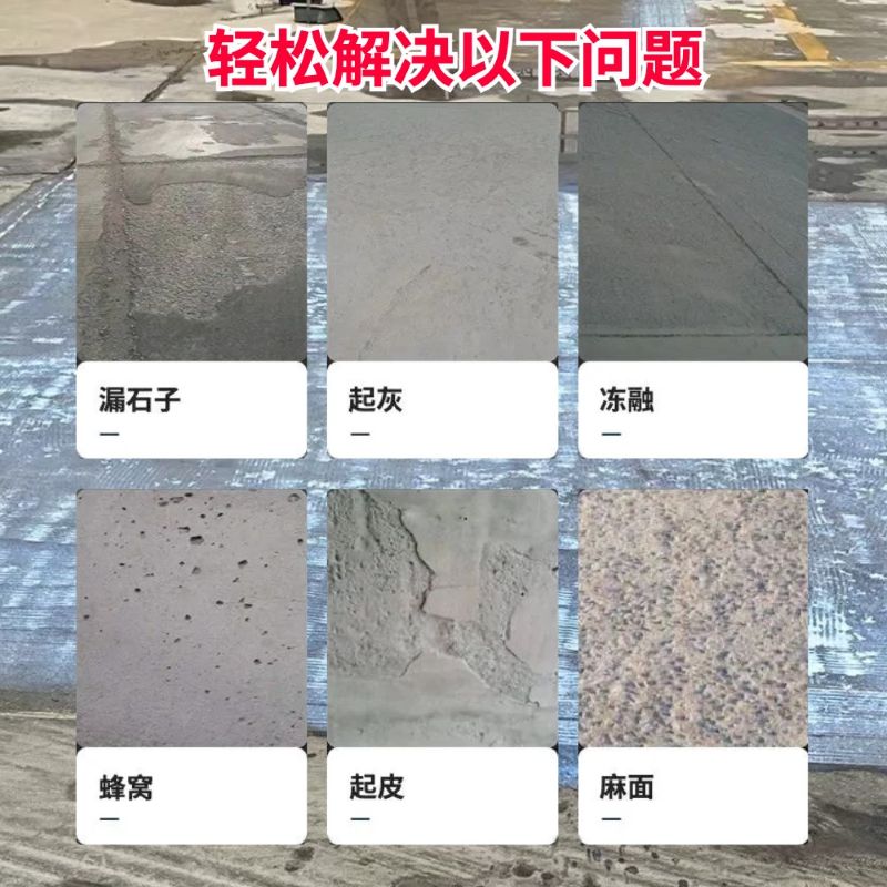 甘德低碳市政修补材料简单快速修补道路恢复交通